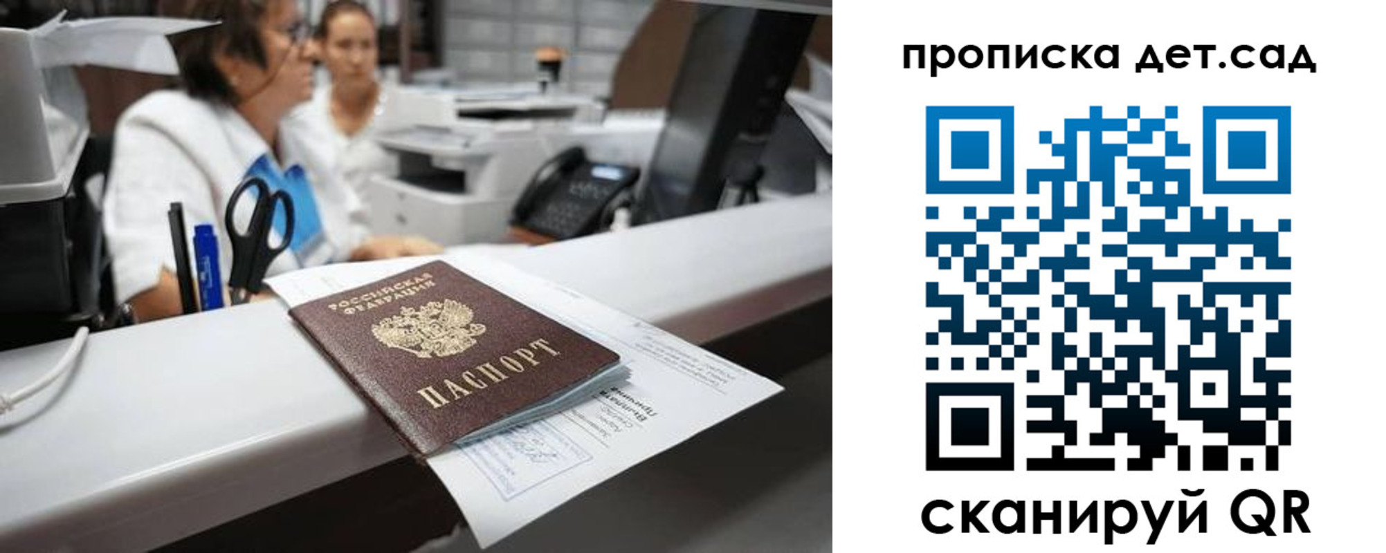 прописка для кредита в Суровикино