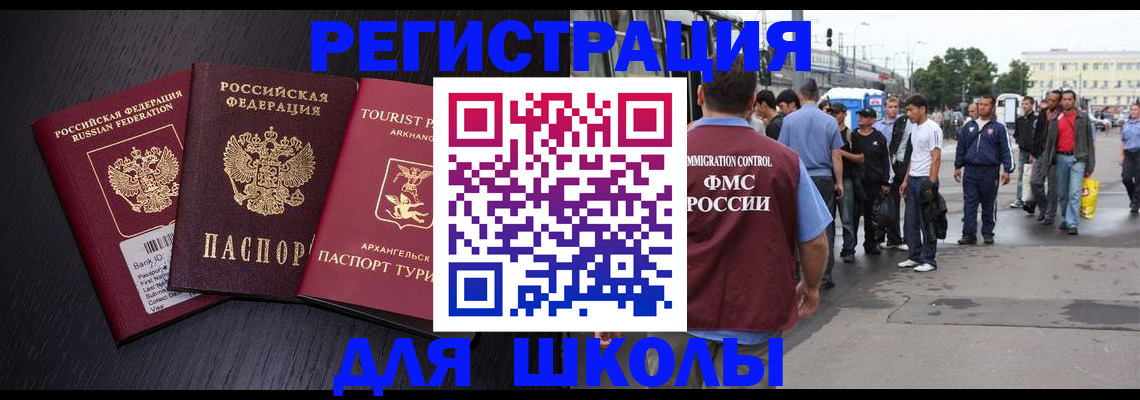 пропишу в квартире в Суровикино
